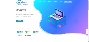 2023最新码支付 本地CK版微信免框架 店员挂机 支持微信个码识别 支付宝免挂协议长期不掉 +搭建教程-云创项目库