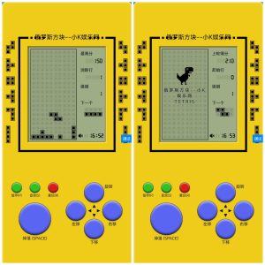 俄罗斯方块h5源码-云创项目库