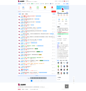 xiuno一套好看的资源网源码-云创项目库