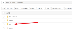 前端开源权益系统可商用-云创项目库