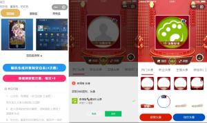 超强大微信小程序源码/内含几十款功能王者战力查询-云创项目库