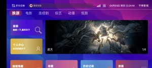 [已测试]TVBox二次开发影视系统酷点1.4.4反编译版本-云创项目库