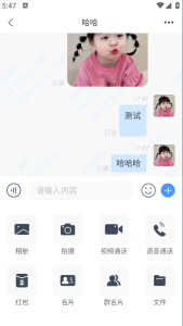 简聊im即时通讯源码搭建教程-云创项目库