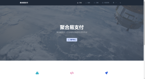 彩虹易支付主题包2.0-云创项目库