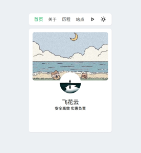 2024新拟态个人主页网站源码-云创项目库