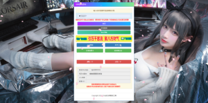 最新修复版q绑查询PHP网站源码-云创项目库