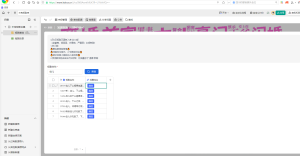 搭建短剧网页在线搜索-云创项目库