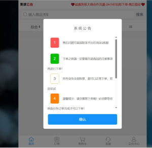 最新彩虹商城源码,含小储云商城模板免授权-云创项目库
