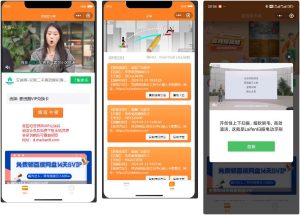 2024新版二开微信发卡小程序源码卡密系统支持流量主-云创项目库