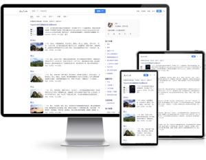 Typecho仿百度响应式主题Xaink-云创项目库