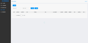 APP自动更换包名和签名系统源码-云创项目库