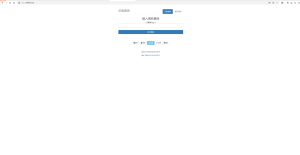 浪子授权系统源码-云创项目库