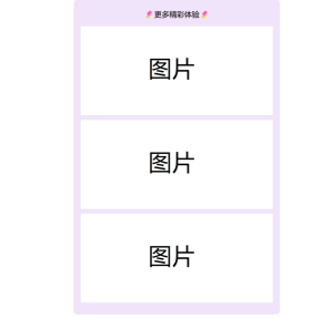 2024首发最火的软件宣传单页源码-云创项目库