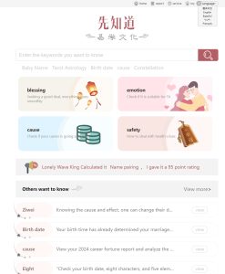 新版测算系统海外多语言源码-云创项目库