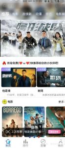 6.1版本绿豆视频APP视频免授权源码 插件版-云创项目库