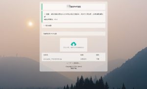 最新小猫咪PHP加密系统源码V1.4_本地API接口_带后台-云创项目库