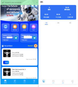 海外最新外太空投资理财系统源码-云创项目库