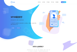 最新版MYMPay码支付开源版系统源码_个人免签支付_聚合支付系统-云创项目库