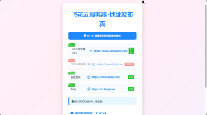 2024全新UI网址发布页源码带黑夜模式-云创项目库