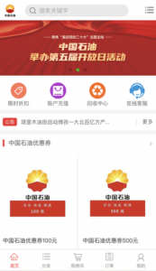 由卡回收源码含教程-云创项目库