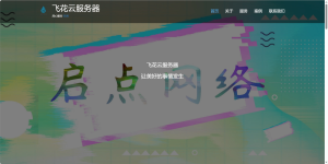 自适应简单个人团队工作室官网-云创项目库