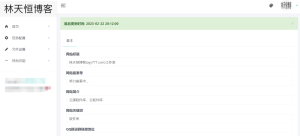 已测!新版仿蓝奏云可以做软件库PHP源码-云创项目库