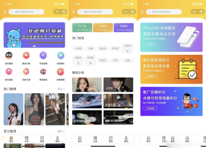 云开发壁纸小程序源码/新版大气UI微信QQ双端壁纸小程序源码-云创项目库