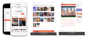 首发智云影院CMS程序PHP源码V3.0 无需数据库-云创项目库