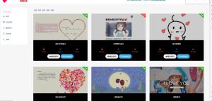 表白网页制作源码-云创项目库