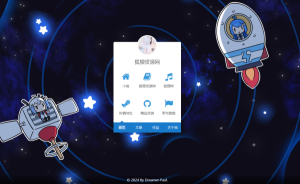 不花里胡哨的一款导航页源码-云创项目库