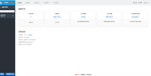 2024最新域名群站开源系统-云创项目库