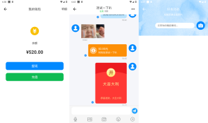 IM即时通讯聊天社交APP源码+h5群聊+红包转账+朋友圈-云创项目库