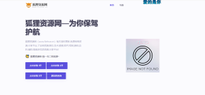 苹果太空熊官网html源码-云创项目库