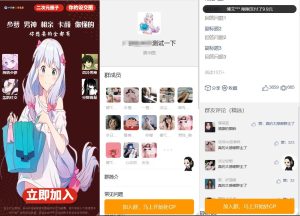 新版已修复定位付费进群源码-云创项目库