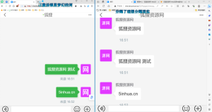 高端聊天系统H5源码-云创项目库