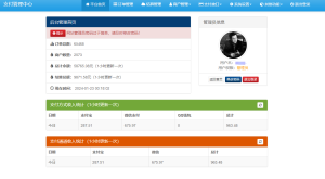 浪子易支付源码新增功能-云创项目库