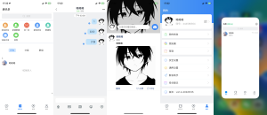 最新版风车IM通讯iosapph5三端源码及视频教程-云创项目库