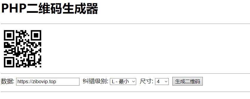 PHP 实现 QR Code（二维码）生成器-云创项目库