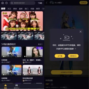 Fastadmin框架短视频系统视频知识付费源码-云创项目库