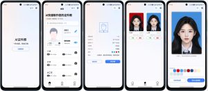 开源的证件照微信小程序,带流量主-云创项目库