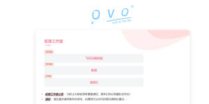 2024简单好看的一款二次元导航页源码-云创项目库