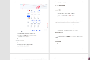 WordPress小白傻瓜式一键搭建博客个人网站详细教程-云创项目库