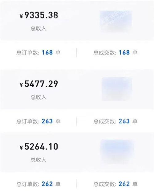 小红书卖考公资料长久的玩法-云创项目库