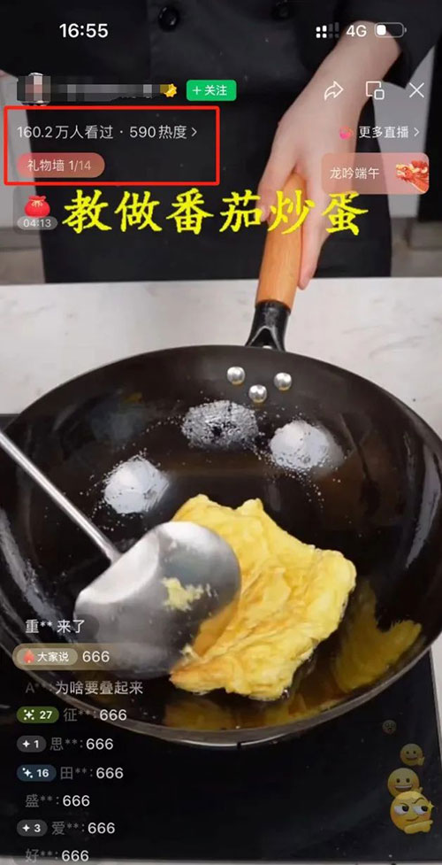 教别人做菜，捞钱年入几百万-云创项目库