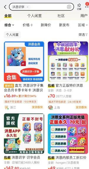 利用细分领域痛点赚钱，轻松年赚百万的暴利项目-云创项目库