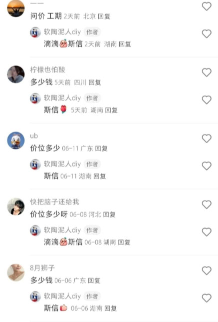 掌握信息差，普通人逆袭秘籍-偏门行业网