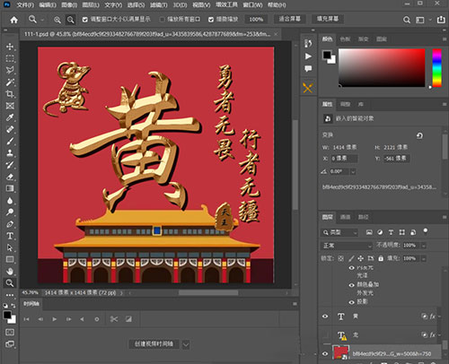 国庆节爆火的专属头像，时效性虚拟定制玩法-偏门行业网