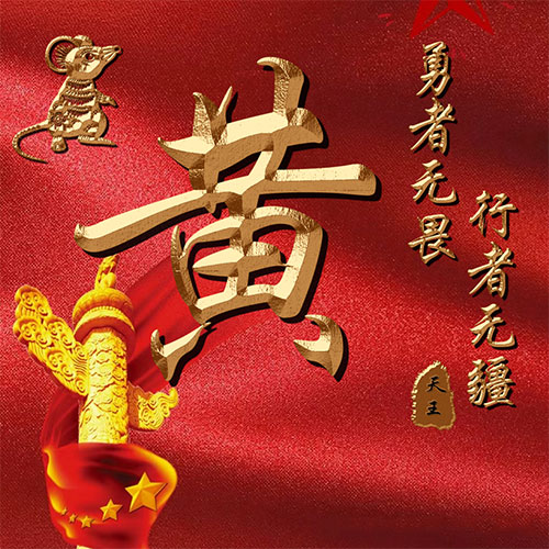 国庆节爆火的专属头像，时效性虚拟定制玩法-云创项目库