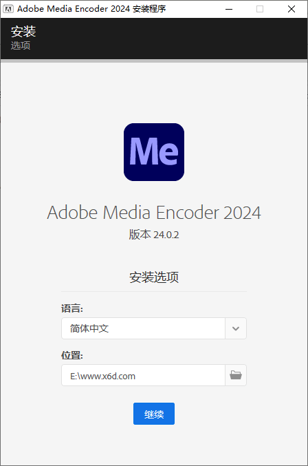 Adobe Media Encoder 2024 v24.1.0-云创项目库