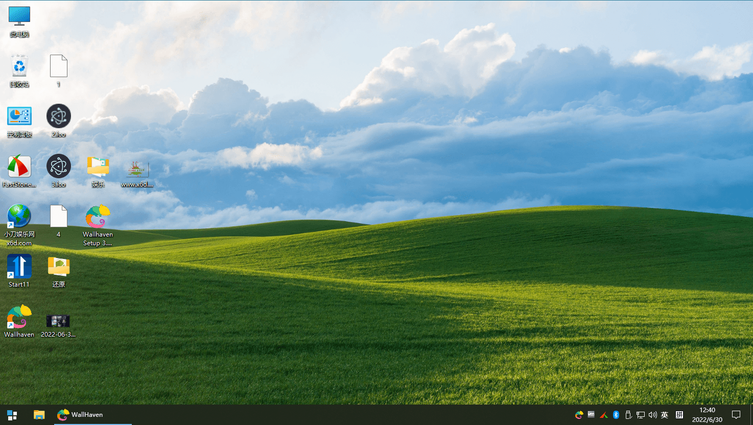 Wallhaven壁纸桌面版v4.2.3